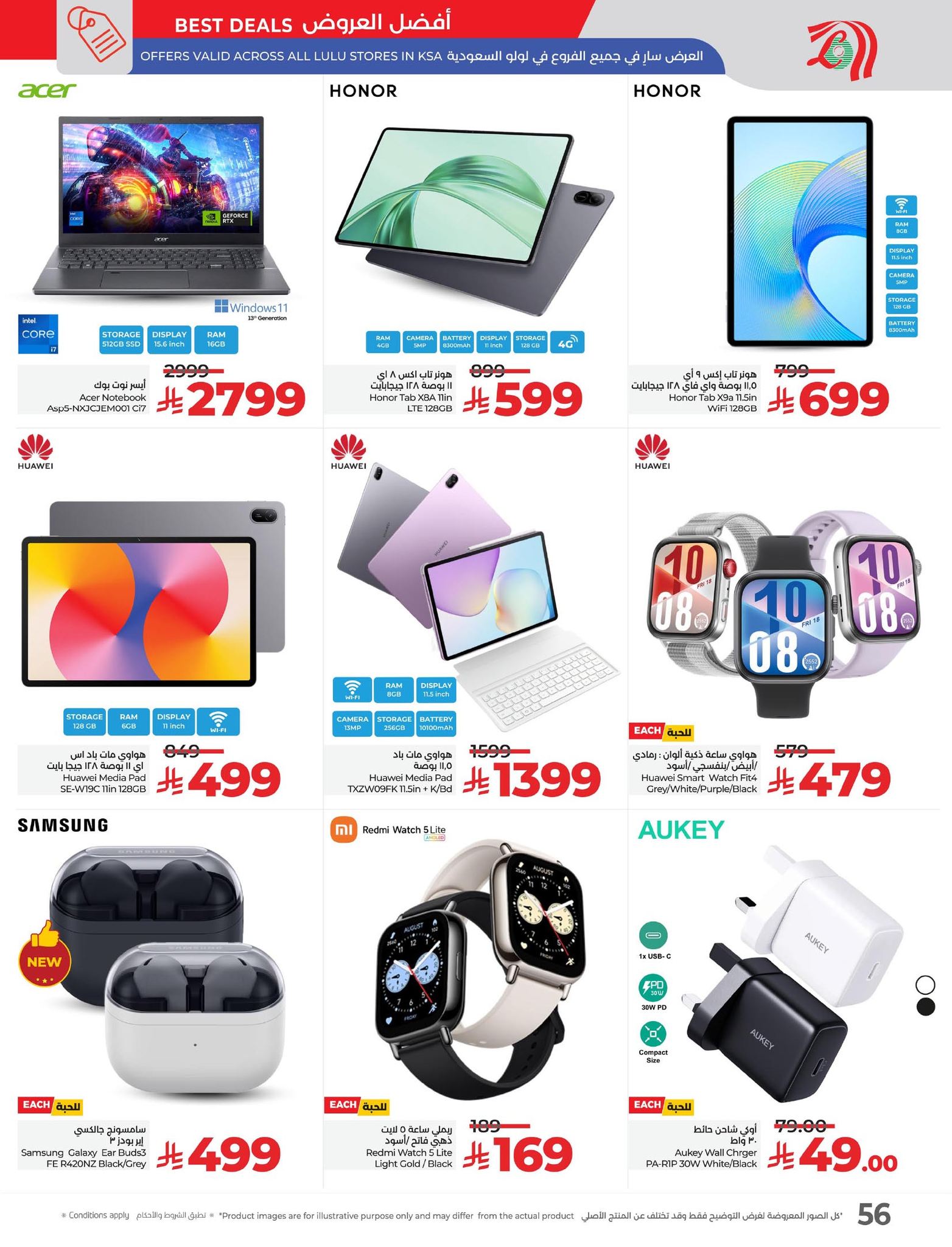 lulu-dammam-shati offers from 22oct to 1oct 2025 عروض لولو الدمام الشاطئ من 22 أكتوبر حتى 1 أكتوبر 2025 صفحة رقم 59